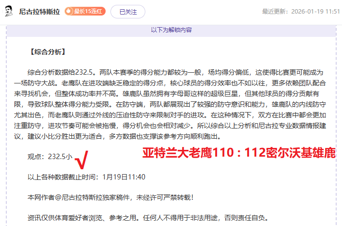 NBA,掘金客场大,胜步行者,万博manbetx体育平台,万博体育官网,万博体育app下载,ManBetX,SPORTS