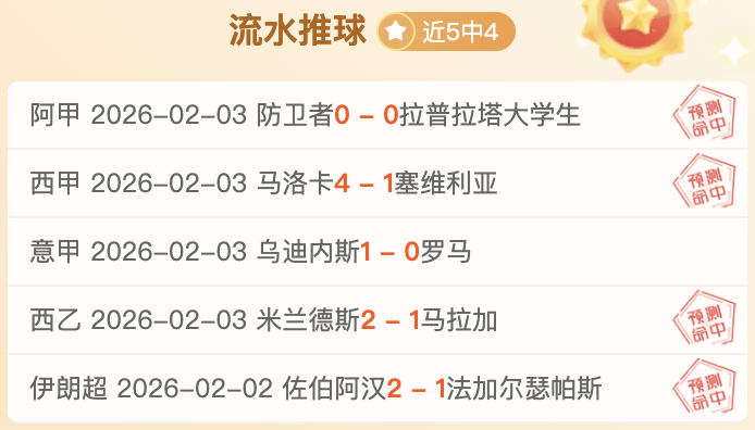 世界杯预热,大揭秘,法甲联赛升,万博manbetx体育平台,万博体育官网,万博体育app下载,ManBetX,SPORTS