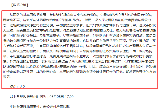 埃于普体育,主场分析,大乐透期号,万博manbetx体育平台,万博体育官网,万博体育app下载,ManBetX,SPORTS