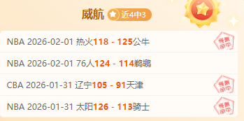 罗再展锋芒,贡献关键数,助攻,万博manbetx体育平台,万博体育官网,万博体育app下载,ManBetX,SPORTS