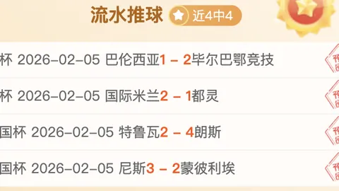 B费晒战果：蓝狐客场闪耀，以一球两助攻完美收官本周！