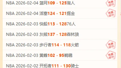 【激战巅峰，26胜17负瞩目对决！皇家贝蒂斯vs马竞热血对决来袭】