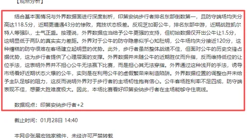 新城颁奖盛典各时代体育明星齐聚，张敬轩积极索要李慧诗合影