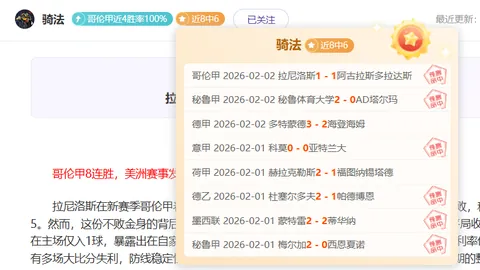 [中国足球]贵州“村超”迎来新赛季