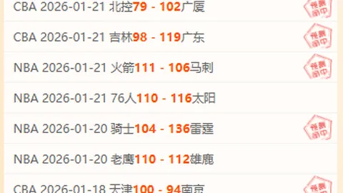 万博manbetx体育平台