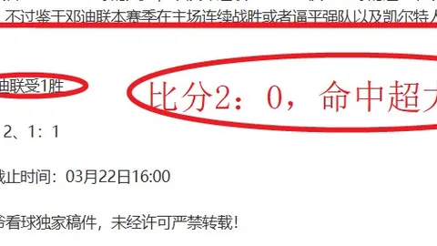 “雷霆制霸战场，亚历山大狂揽40+7+11！雄鹿雄风受阻，字母哥19+14+7力战隔扣霍姆格伦！”