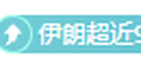 “20岁荣任冰岛国家队领袖，奥斯卡松坦言接任时倍感意外”