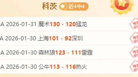 万博manbetx体育平台