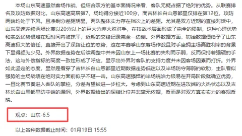 万博manbetx体育平台