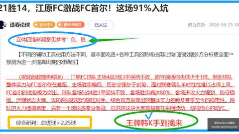 万博manbetx体育平台万博manbetx体育平台突发